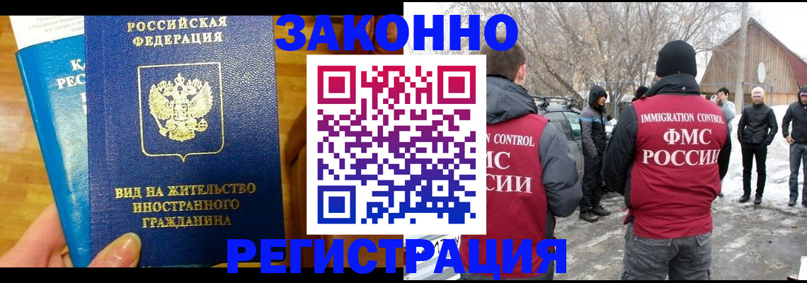 форма 3 в Клинцах